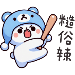 (S)bear cat_Taiwanese 04