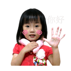 姵圈的貼圖