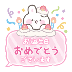 よく使う敬語＆誕生日♡ひょっこりうさぎ