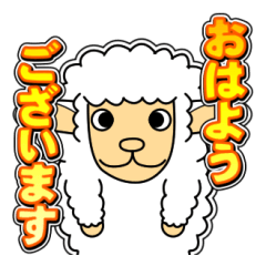 Sheep Pecco 1