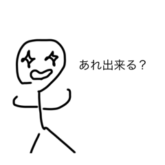 Rena_20250107204016