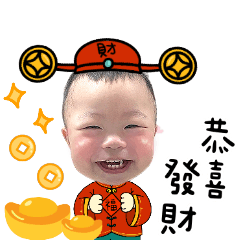 超哥來拜年