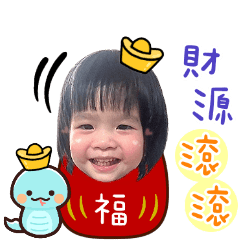 BONNA來拜年