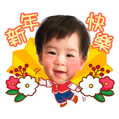 Ollie祝大家新年快樂～