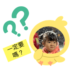 吃貨寶貝QQ