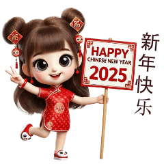 cute girl chinese new year 2025 V_China