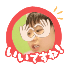 Uchinoko stamp_2025010733007
