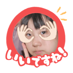 Uchinoko stamp_2025010733011