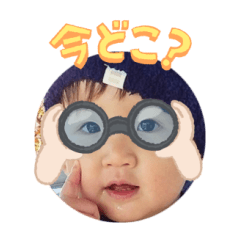 Uchinoko stamp_2025010733002