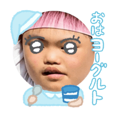 Uchinoko stamp_2025010733008