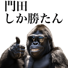 [Kadota] Funny Gorilla stamp to send