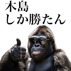 [Kijima] Funny Gorilla stamp to send