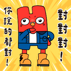 H君宇宙-第五彈 打工日常OS