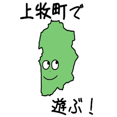 Kanmaki Town Slime Sticker_29425