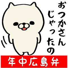 Rough drawn Cat HIROSHIMA-ben Sticker 8