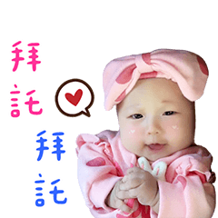 Yuyun baby cute stickers