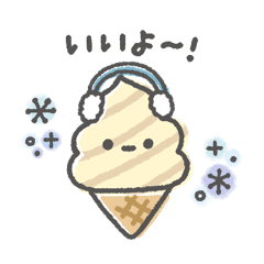 winter ice cream