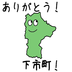 Shimoichi Town Slime Sticker_29444