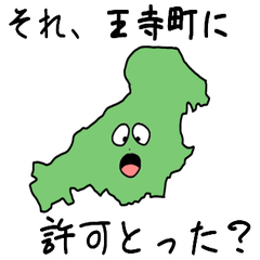 Ouji Town Slime Sticker_29426