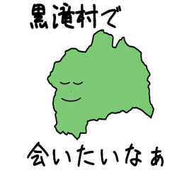 Kurotaki Village Slime Sticker_29446