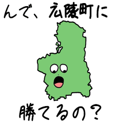 Kouryou Town Slime Sticker_29427