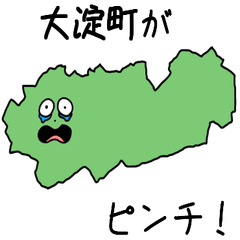 Ooyodo Town Slime Sticker_29443