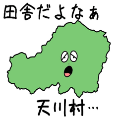 Tenkawa Village Slime Sticker_29447