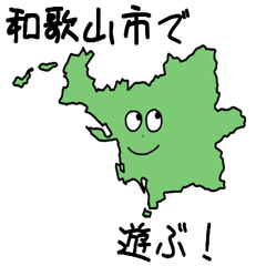 Wakayama City Slime Sticker_30202