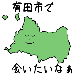 Arida City Slime Sticker_30205