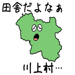 Kawakami Village Slime Sticker_29453