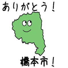 Hashimoto City Slime Sticker_30204