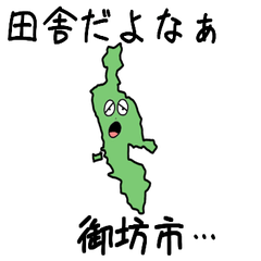 Gobou City Slime Sticker_30206