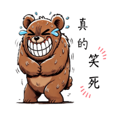 brown bear  Let's go