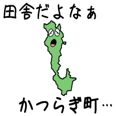 Katsuragi Town Slime Sticker_30343