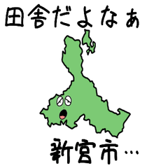 Shinguu City Slime Sticker_30208