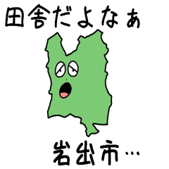 Iwade City Slime Sticker_30300