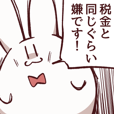 むさぎさん！ - LINE スタンプ | LINE STORE