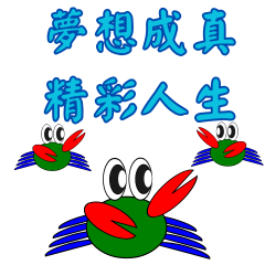 Graduation Greetings-Cute Crab