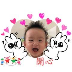 可愛碳