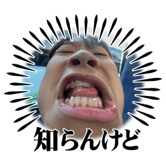 kana_20250108184310