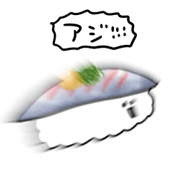 simple Horse mackerel sushi