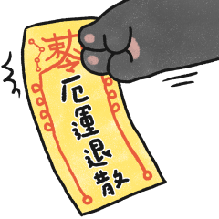 cat's hand4 - black cat