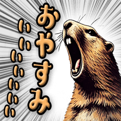 Realistic Marmot 3 [Screaming]