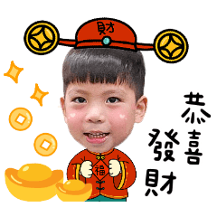 露哥祝您蛇年快樂