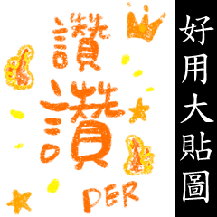 Greetings. Daily. Blessings _H9