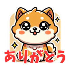 Cute Shiba Inu stamps for everyday use