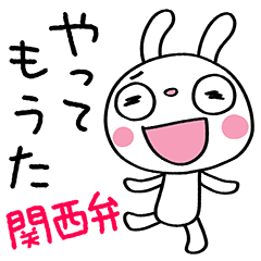 Kansai dialect Marshmallow rabbit