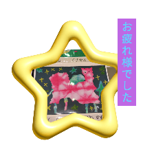 Ikumi_20250108151935