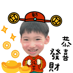 為澤來拜年囉！