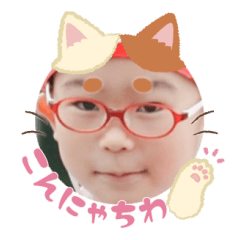 Uchinoko stamp_2025010833002